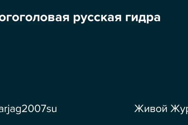 Кракен порошок