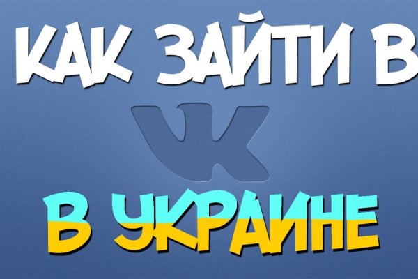 Сайт кракен через тор