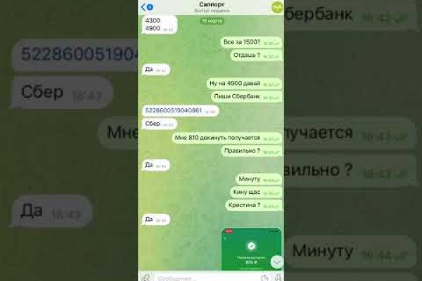Сайт кракена актуальный