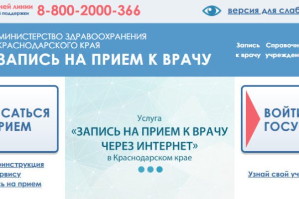 Кракен зеркало на тор