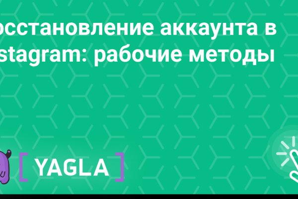 Настоящая ссылка на кракен