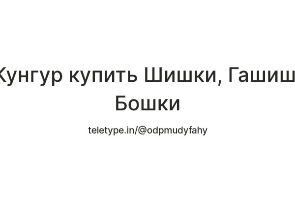 Впн для кракена