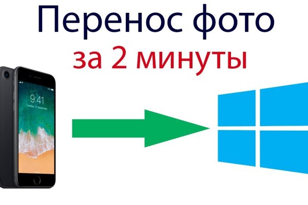 Забыл пароль кракен