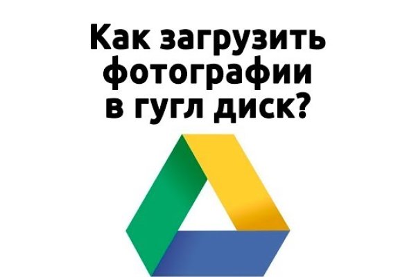 Заказать даркнет