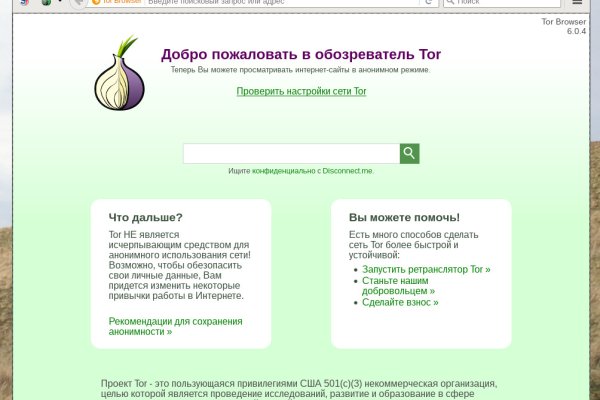Кракен официальная kr2web in