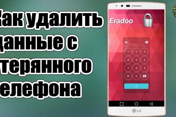 Кракен меф