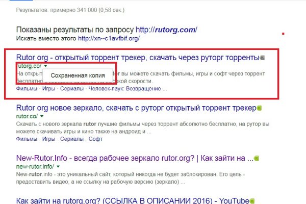 Кракен даркнет официальный