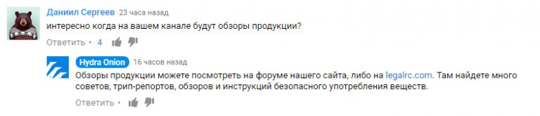 Актуальный домен кракена