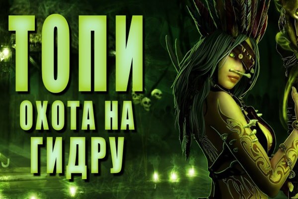 Что такое кракен плейс