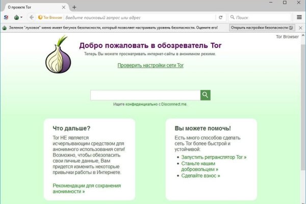 Адрес кракена