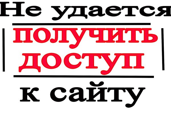 Ссылка на сайт гидра в тор браузере