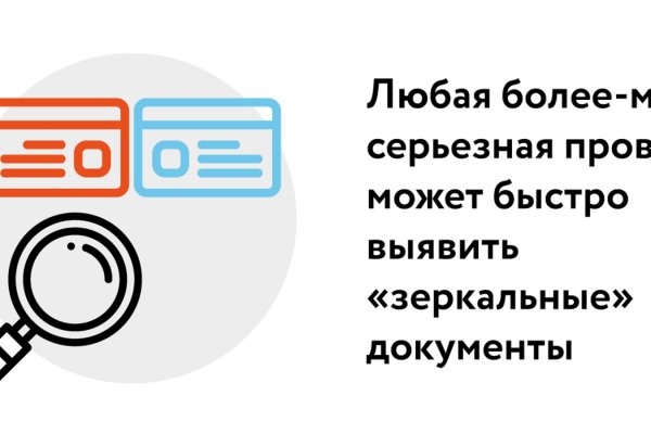 Как вывести деньги с кракена маркетплейс