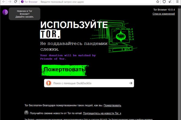 Как найти официальный сайт кракен