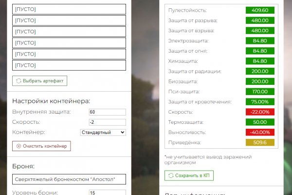 Kraken сайт kraken clear com