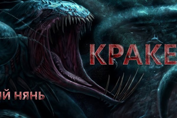 Kra34at