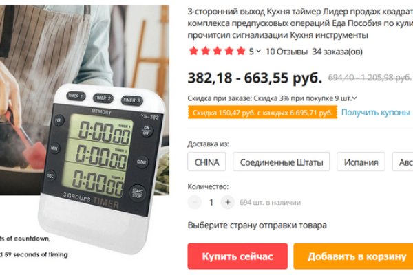 Кракен маркет darknet