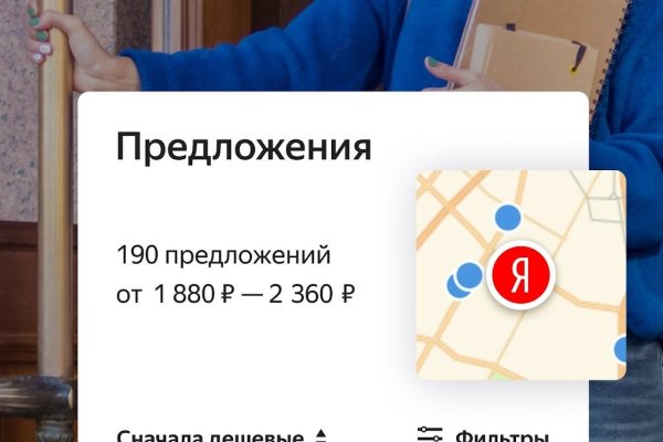 Что такое кракен сайт в россии