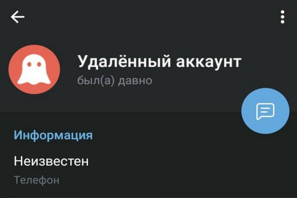 Восстановить доступ к кракену