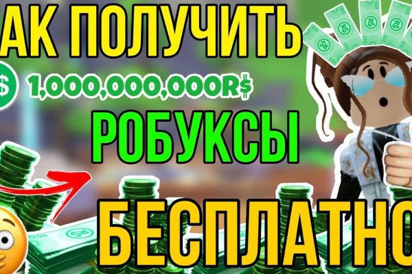 Как зайти на кракен дарк