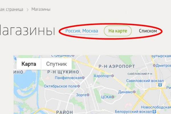 Кракен ссылка kraken dark link