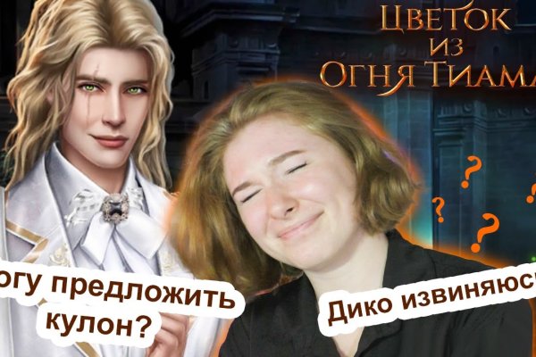 Kraken clear ссылка