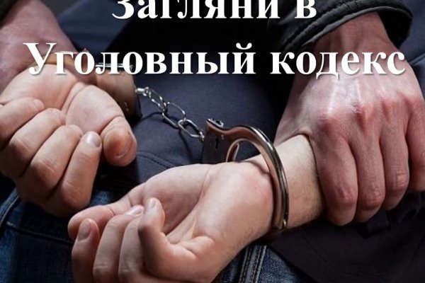 Кракен наркологический