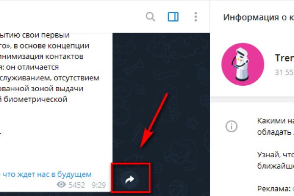 Кракен зеркало onion