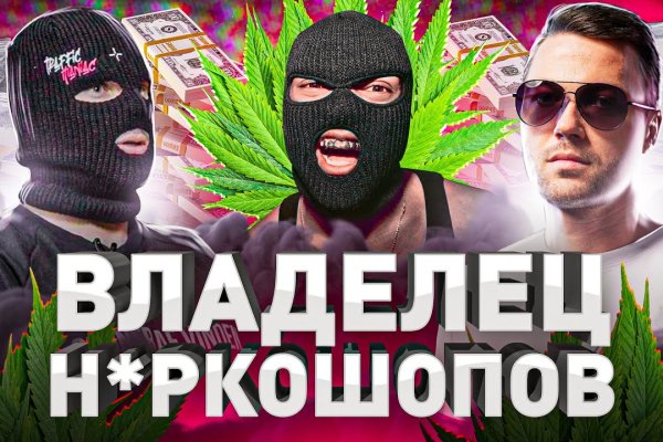 Кракен впн