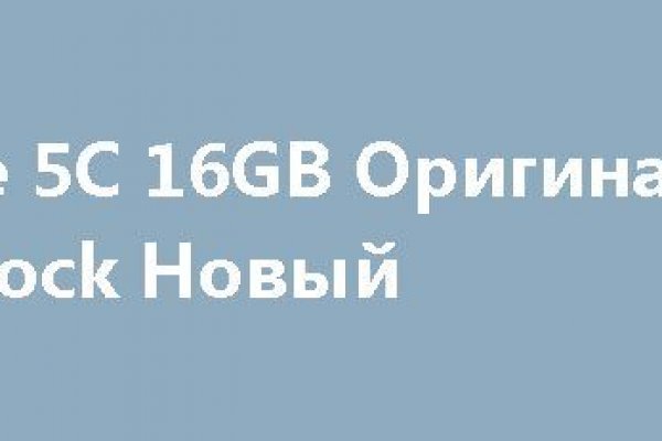 Кракен маркетплейс зайти
