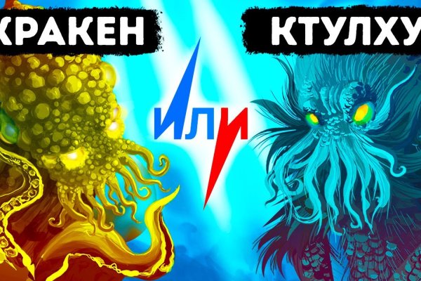 Кракен через тор браузер