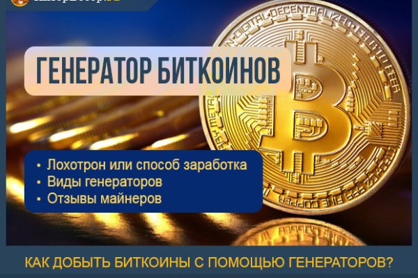 Ссылка адрес на кракен
