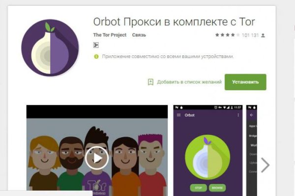Кракен почему не заходит