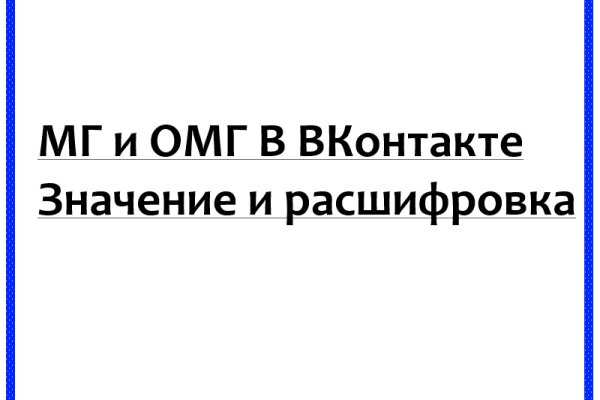 Кракен маркет плейс