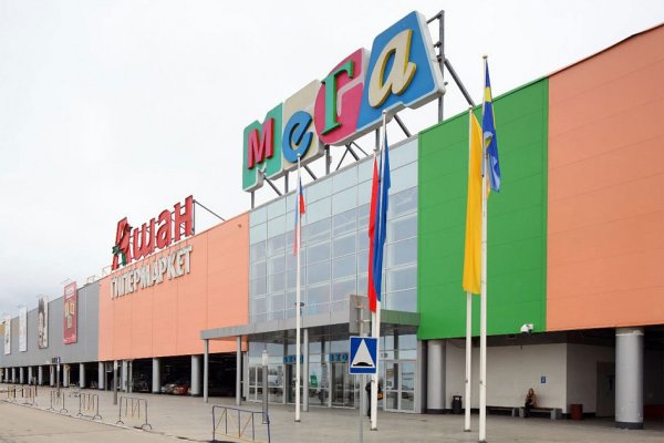 Кракен даркнет маркетплейс