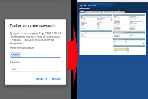 Официальный сайт кракен тор