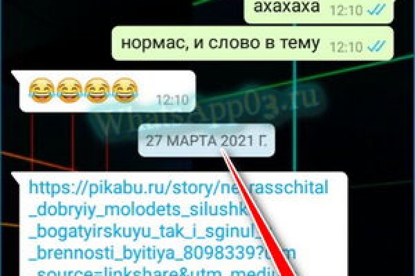 Кракен бошки