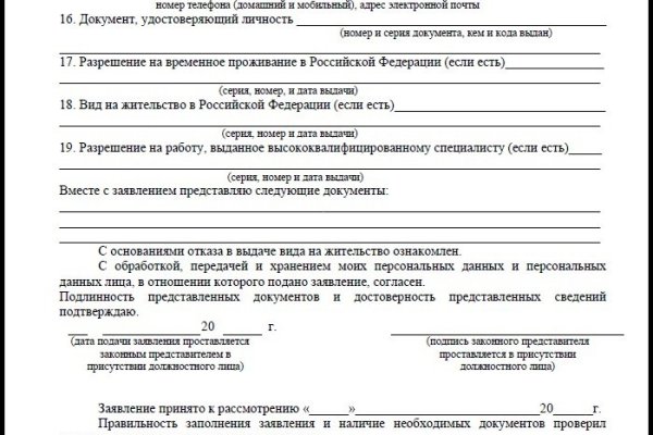 Кракен современный даркнет маркет плейс
