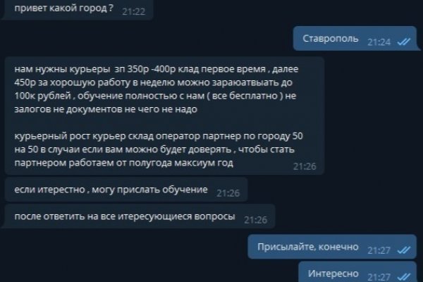 Запрещенный сайт кракен