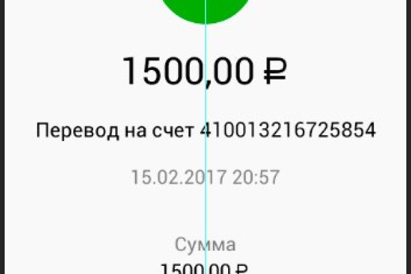 Ссылки на кракен at