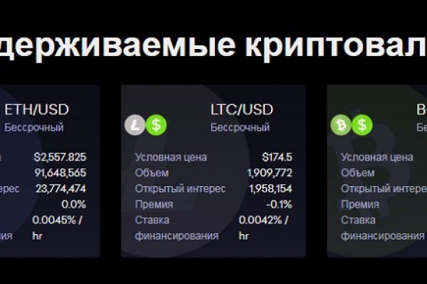 Что такое кракен маркет торкнет