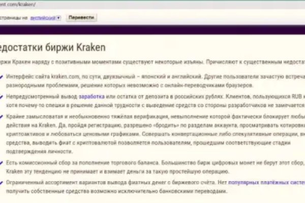 Ссылка на кракен в тор браузере kr2web in