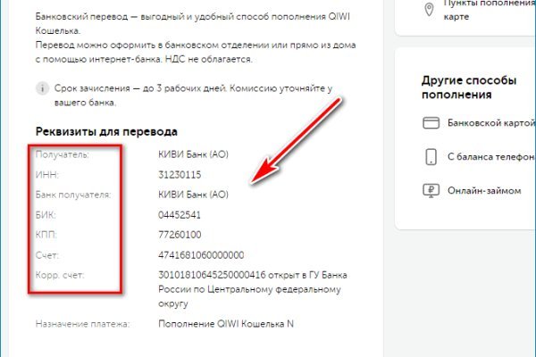 Кракен дарк площадка