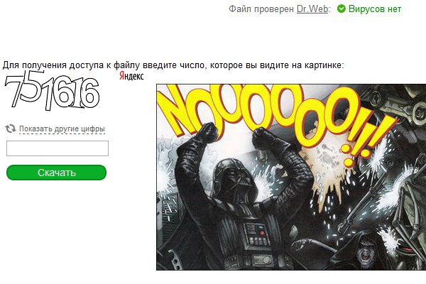 Кракен зайти зеркало