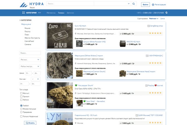 Как найти настоящую кракен даркнет ссылку