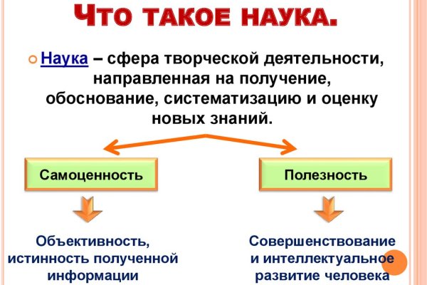 Рабочая ссылка на кракен