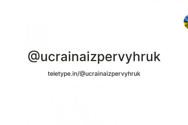 Кракен это что за сайт