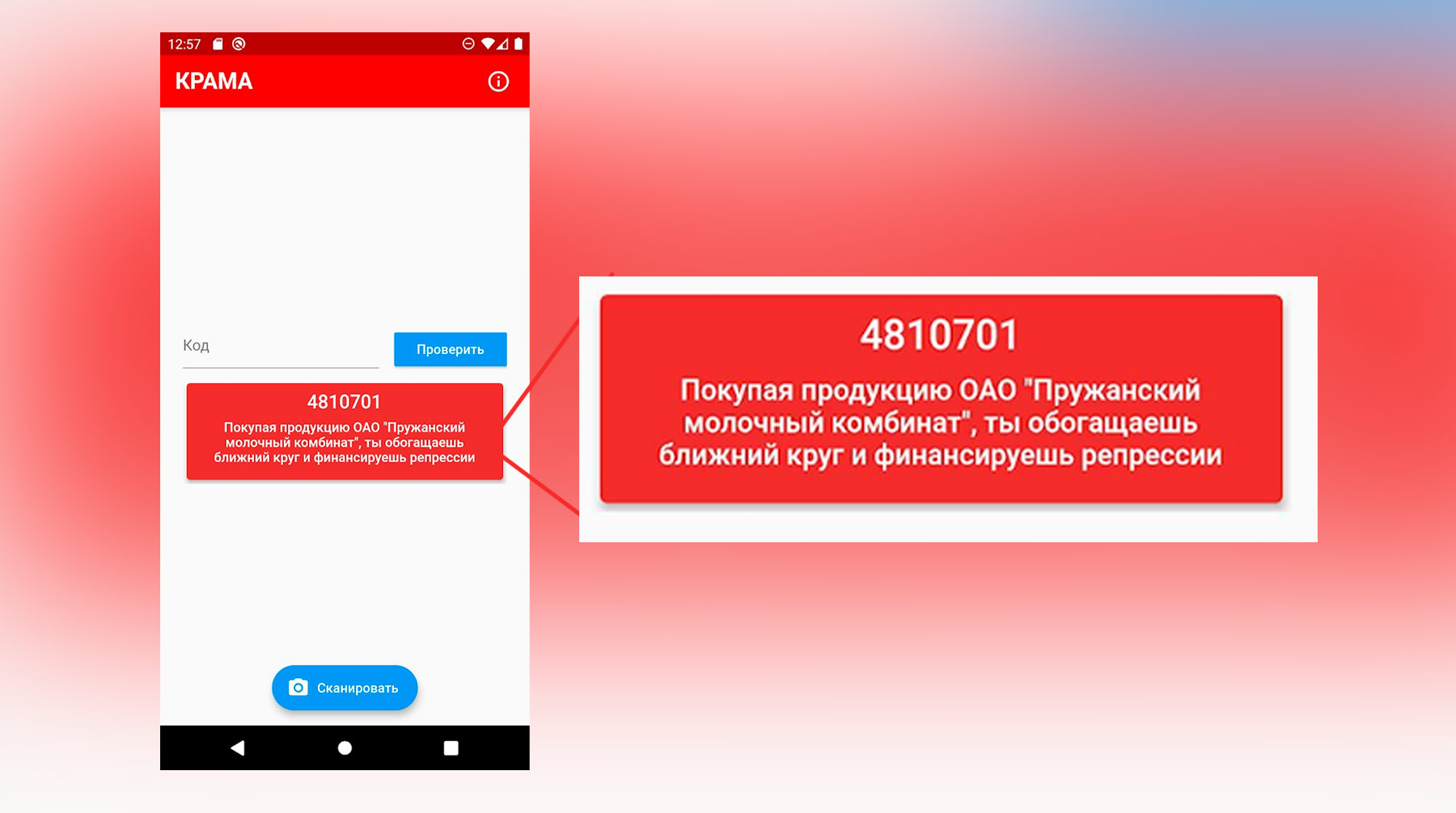 Кракен маркетплейс в москве