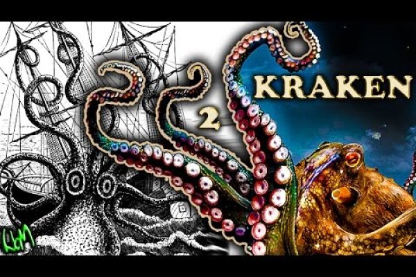Kraken istand onion