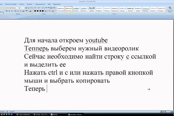 Кракен маркет что это такое