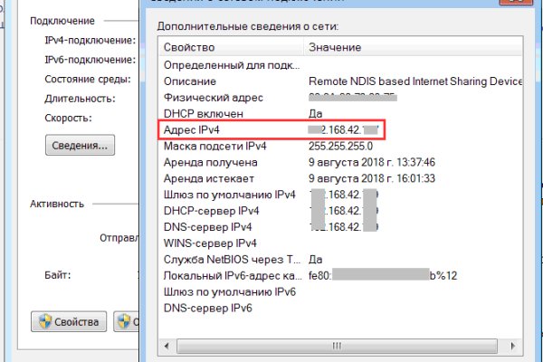 Логин и пароль от кракен
